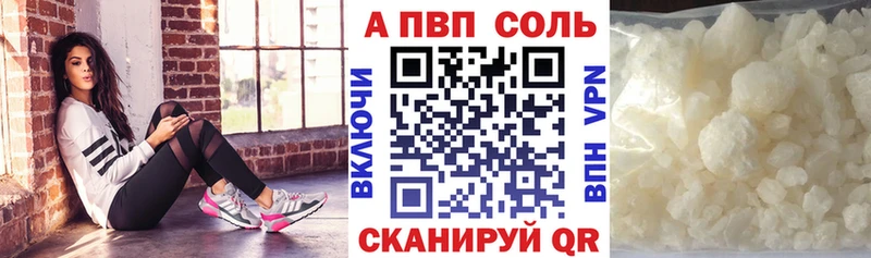 Купить закладки  Нерюнгри  APVP крисы CK 