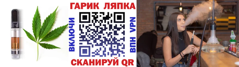 Купить  Нерюнгри  Canna-Cookies конопля 