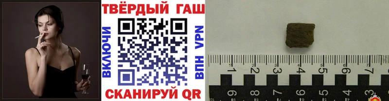 Купить где  Нерюнгри  ГАШИШ VHQ 