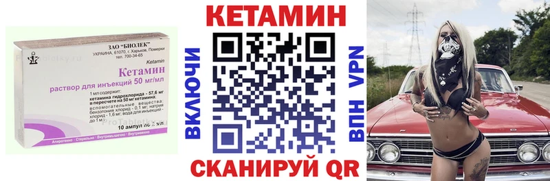КЕТАМИН ketamine  Купить закладки  Нерюнгри 