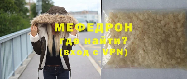 прущие грибы Богородицк