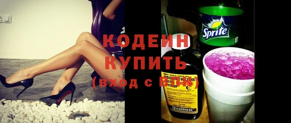 прущие грибы Богородицк