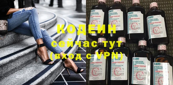 мдма Богородск
