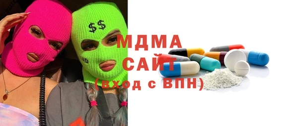 мдма Богородск