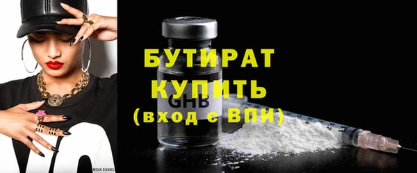 мдма Богородск