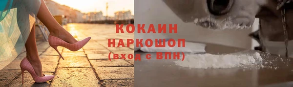 мдма Богородск