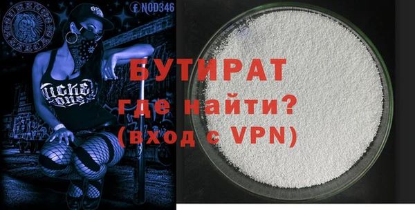 мдма Богородск