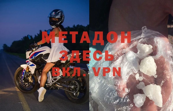 мдма Богородск