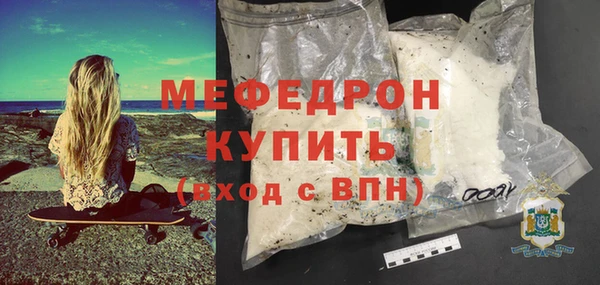 прущие грибы Богородицк