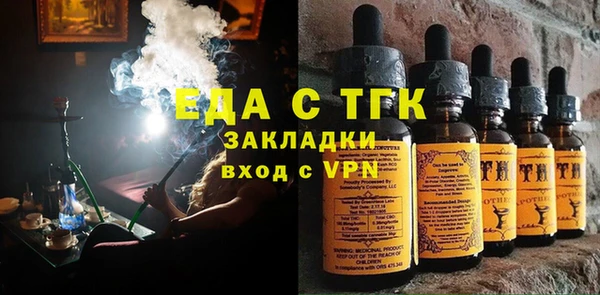 прущие грибы Богородицк