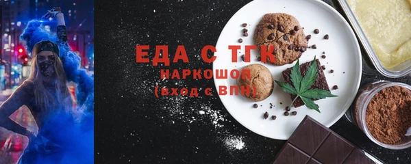 мдма Богородск