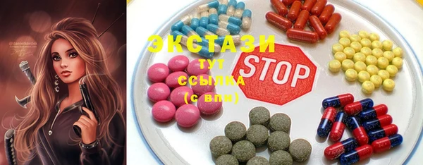 прущие грибы Богородицк