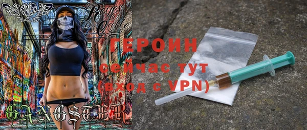 мдма Богородск
