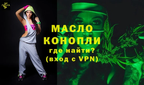 мдма Богородск