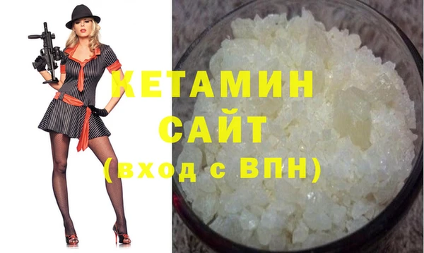 мдма Богородск