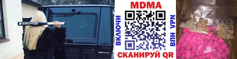 MDMA VHQ  Купить  Нерюнгри 