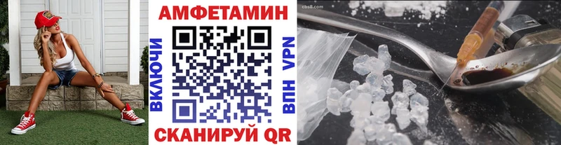 Метамфетамин мет  Купить закладки  Нерюнгри 