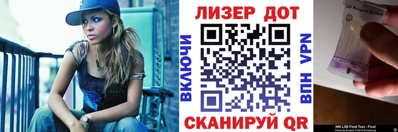 Купить закладки Нерюнгри Марки N-bome 1,8мг